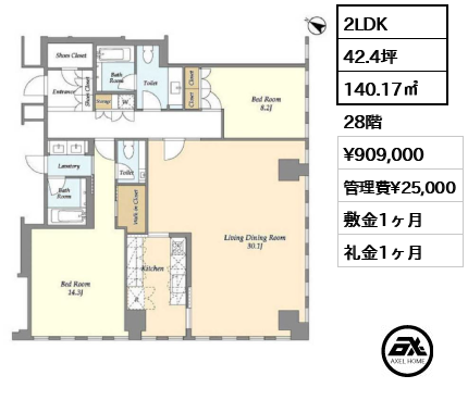 2LDK 140.17㎡  賃料¥909,000 管理費¥25,000 敷金1ヶ月 礼金1ヶ月