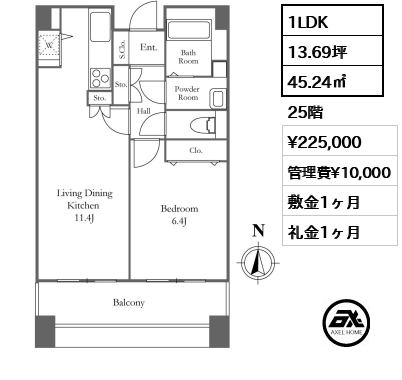 1LDK 45.24㎡  賃料¥225,000 管理費¥10,000 敷金1ヶ月 礼金1ヶ月