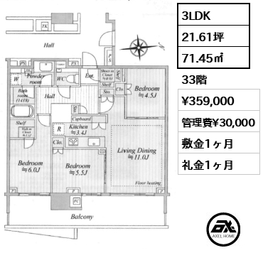3LDK 71.45㎡  賃料¥359,000 管理費¥30,000 敷金1ヶ月 礼金1ヶ月