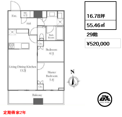  55.46㎡  賃料¥520,000 定期借家2年