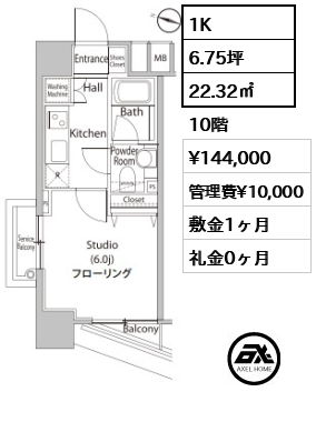 1K 22.32㎡  賃料¥144,000 管理費¥10,000 敷金1ヶ月 礼金0ヶ月