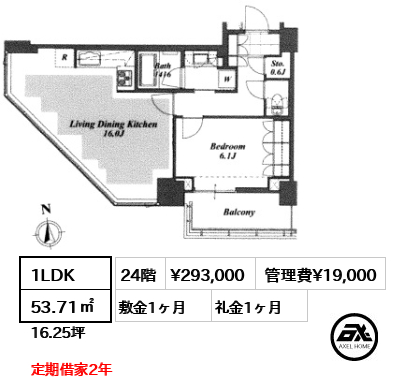 1LDK 53.71㎡  賃料¥293,000 管理費¥19,000 敷金1ヶ月 礼金1ヶ月 定期借家2年