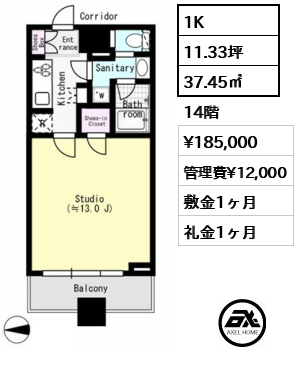 1K 37.45㎡  賃料¥185,000 管理費¥12,000 敷金1ヶ月 礼金1ヶ月