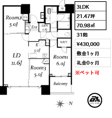 3LDK 70.98㎡  賃料¥430,000 敷金1ヶ月 礼金0ヶ月