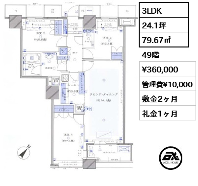 3LDK 79.67㎡  賃料¥360,000 管理費¥10,000 敷金2ヶ月 礼金1ヶ月