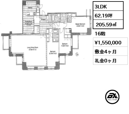 3LDK  205.59㎡  賃料¥1,550,000 敷金4ヶ月 礼金0ヶ月