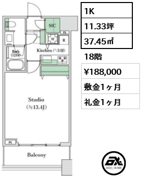 1K 37.45㎡  賃料¥188,000 敷金1ヶ月 礼金1ヶ月
