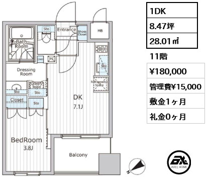 1DK 28.01㎡  賃料¥180,000 管理費¥15,000 敷金1ヶ月 礼金0ヶ月