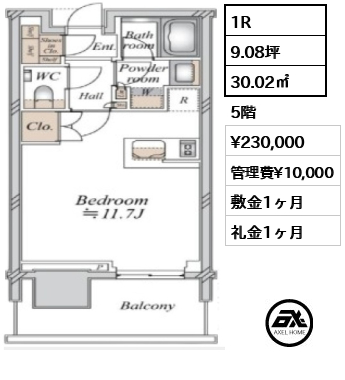 1R 30.02㎡  賃料¥230,000 管理費¥10,000 敷金1ヶ月 礼金1ヶ月