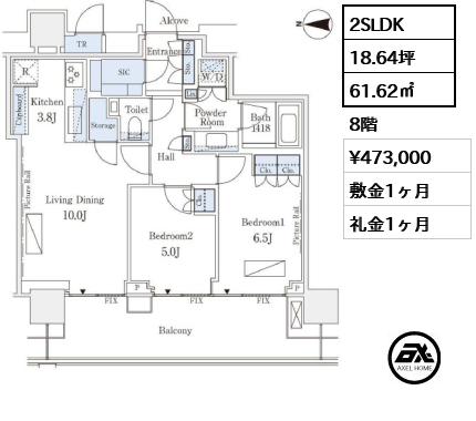 2SLDK 61.62㎡  賃料¥473,000 敷金1ヶ月 礼金1ヶ月