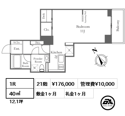 1R 40㎡  賃料¥176,000 管理費¥10,000 敷金1ヶ月 礼金1ヶ月
