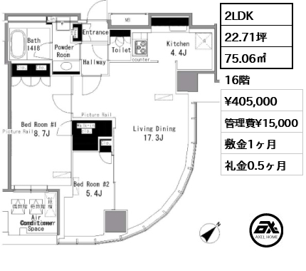 2LDK 75.06㎡  賃料¥405,000 管理費¥15,000 敷金1ヶ月 礼金0.5ヶ月