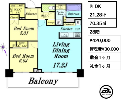 2LDK 70.35㎡  賃料¥420,000 管理費¥30,000 敷金1ヶ月 礼金1ヶ月