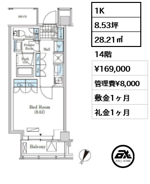 間取り3 1K 28.21㎡  賃料¥169,000 管理費¥8,000 敷金1ヶ月 礼金1ヶ月 　　　