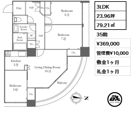 間取り3 3LDK 79.21㎡  賃料¥369,000 管理費¥10,000 敷金1ヶ月 礼金1ヶ月