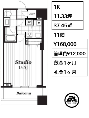 間取り3 1K 37.45㎡  賃料¥168,000 管理費¥12,000 敷金1ヶ月 礼金1ヶ月