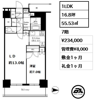 間取り4 1LDK 55.53㎡  賃料¥234,000 管理費¥8,000 敷金1ヶ月 礼金1ヶ月