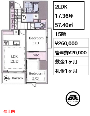 間取り9 3LDK 95.06㎡  賃料¥490,000 管理費¥10,000 敷金2ヶ月 礼金1.5ヶ月