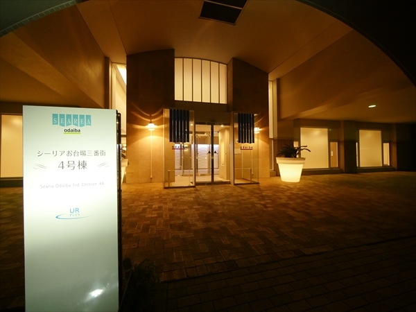 物件写真8