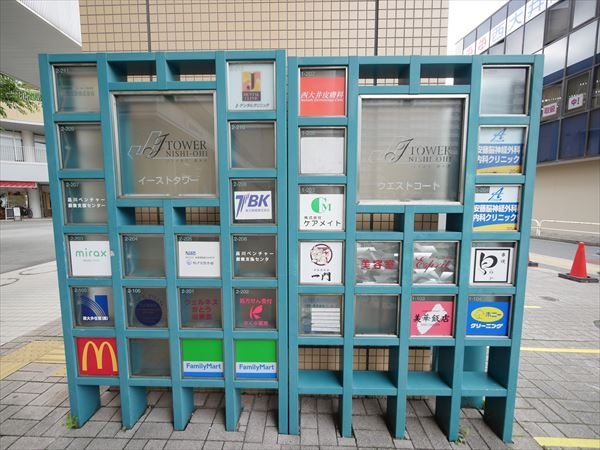 物件写真8